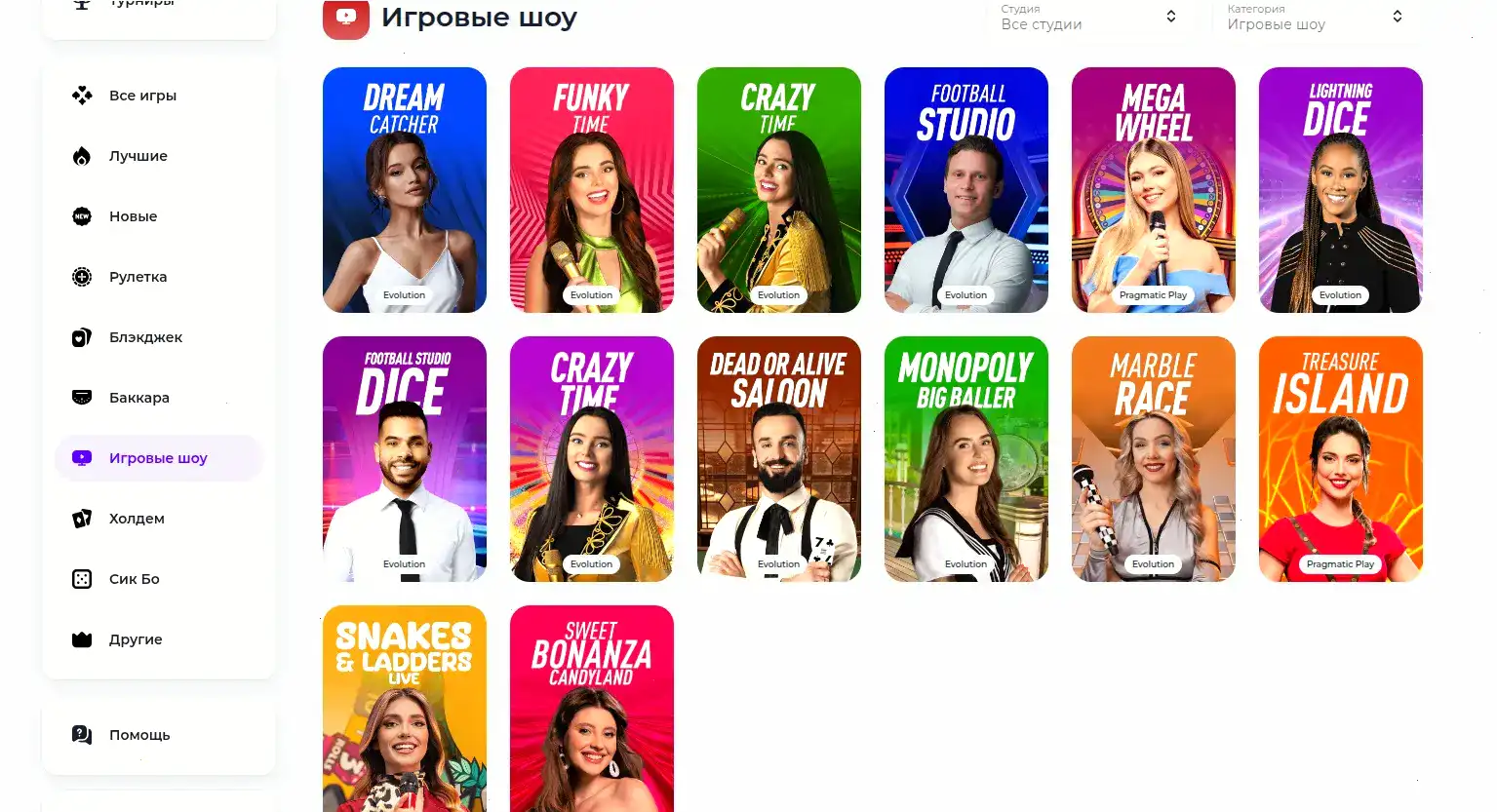 Крупный джекпот в казино Вулкан Жара